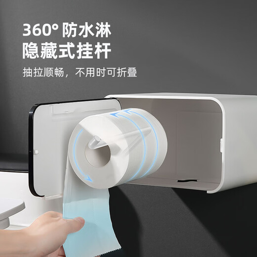 ecoco意可可卫生间置物架洗手间纸巾盒免打孔厕所擦手纸浴室抽纸盒E1903灰
