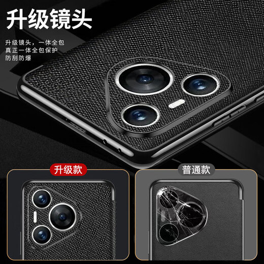 Shell Jazz adapté à Huawei Pura70ultra Case de téléphone mobile Pura70pro Réponse sans retour en cuir magnétique Étui en cuir intelligent en cuir pain dormant Double face double couvercle anti-automne Pura70 Huawei Pura70ultra [rouge chinois]