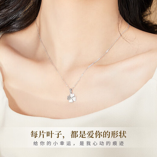 LAOLATU 999 platinum necklace for women PT950 platinum four-leaf clover 2025 new Chinese Valentine's Day gift for wife pt950 platinum chain + pt950 platinum diamond pendant