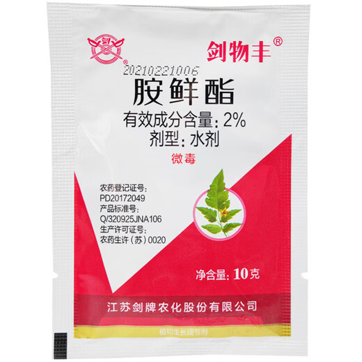 2% ethanol promotes germination cell division, rooting, strong seedlings and enlarged fruits. Stress-resistant growth regulator 10g