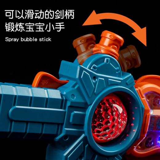 
Smart little expert sword toys children's laser sword baby cool luminous gear plastic knife sound and light large king holy sword boy [orange] cool gear sound and light sword 9710 battery model 3 sections number 5 + screwdriver