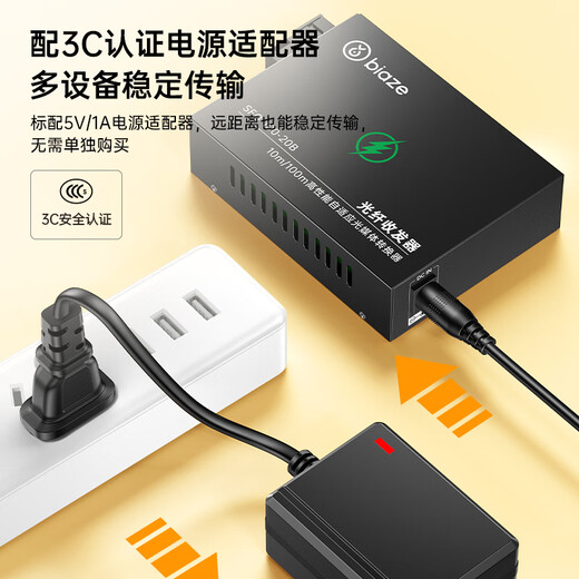 Transceptor de fibra óptica Biyaz One-Multiple Un solo modificado Convertidor Optoelectrónico Convertidor Optical Terminal Terminal Monitoreo de la interfaz SC Transceptor óptico adaptativo 20km