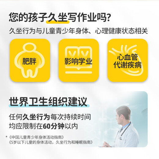 Loctek government subsidy children's study table solid wood electric lift table primary school writing desk home 1.2mT4