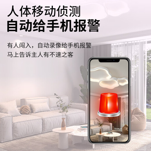 摄像头室内外免插电无线手机远程监控器摄像机摄影头4k记录仪 超清录像WiFi版（32G）