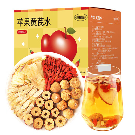 Fudonghai Apfel astragalus Wasser 250 g (10 Beutel) Ablehnen Sie gelbe Gasbeschränkung Wasser Feigen Wolfberry Red Date Tee ohne Make -up -Tee