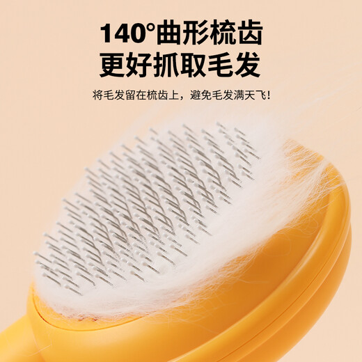 Huayuan Pet Tools Cat Comb Comb Brush Cat Massage Removes Floating Hair Artifact Dog Needle Comb Cleaner Scraper Pet Comb Supplies Classic Hamburg Comb (Yellow) Removes Floating Hair