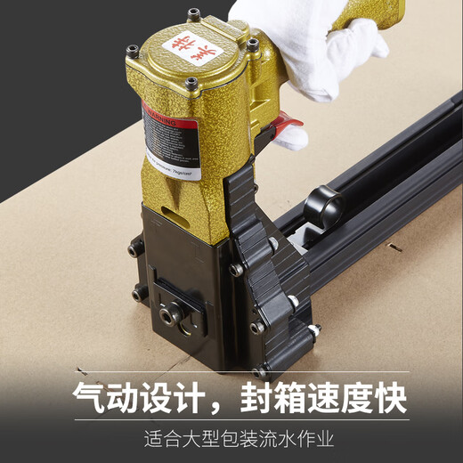 XMSJ custom box sealing machine 3515 nail box machine 3518 manual ADCS3522 pneumatic box sealing gunman carton yard machine -3515 manual box sealing machine