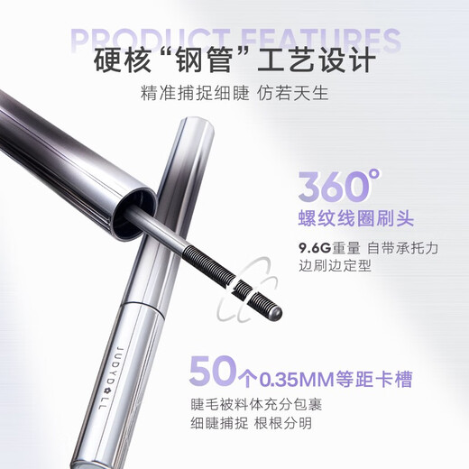 Orange Duo Steel Tube Mascara, Slim, Thick, Waterproof, Sweatproof, Long-lasting, No Fading, Curl, Chinese Valentine's Day Gift 01 Black, Member Free Eyelash Curler 2g