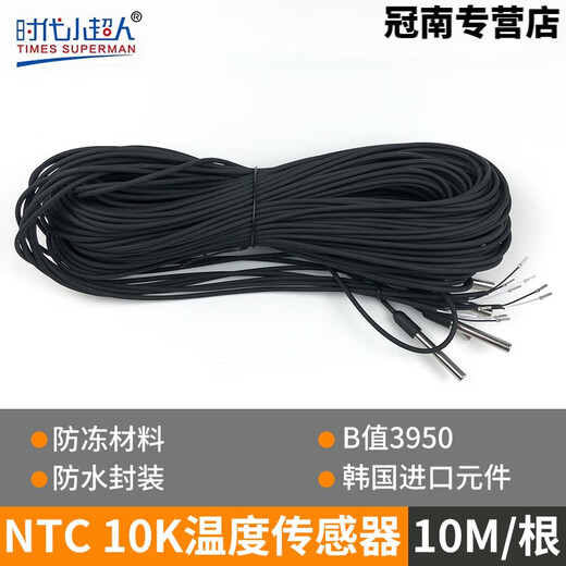 Shantou Lincun Times Little Superman Cold Storage Microcomputer Digital Automatic Temperature Controller Intelligent Temperature Controller Switch SM101L Degree Controller Single Refrigeration Single System