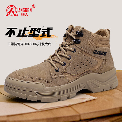 Strongman 3515 men's boots puncture-proof outdoor hiking boots lightweight wear-resistant desert boots hiking sports boots sand color 41