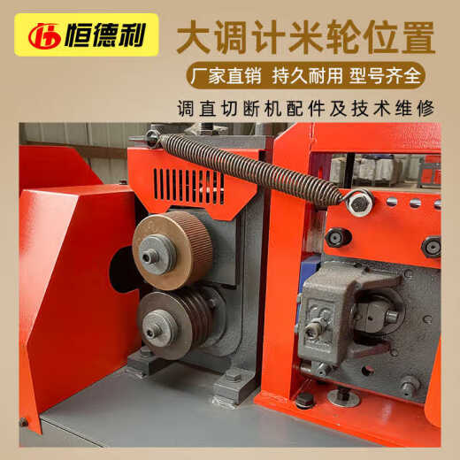 Accesorios de máquina de alisiones XMSJ Registro de registro Rueda de tracción de rueda larga con barra de acero de canal CNC Hidráulico Hengdeli Medidor Medidor de presión Luo12108*54*36 metros Rueda