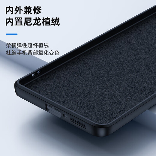 Biaz is suitable for Xiaomi civi1s mobile phone case, Xiaomi Civi mobile phone protective case, all-inclusive anti-fall, ultra-light and thin flocking cooling liquid frosted soft shell JK166 black