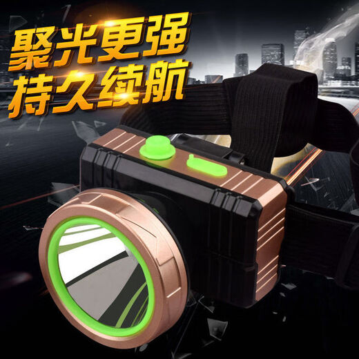 珍净缘 头灯led强光远射可充电锂电池户外夜骑钓鱼头戴式矿灯高亮头灯 白光锂电池+两档调光充电2000k