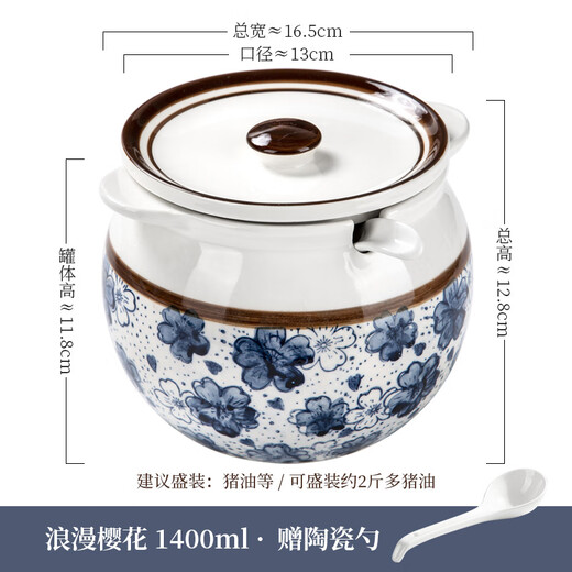 Mengting (MENGTING) high temperature resistant double-eared ceramic lard jar household meat oil jar seasoning oil with lid 1400ml