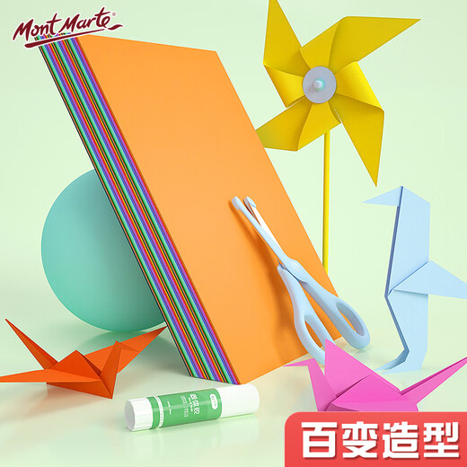 [Prix bas dans l'ensemble du réseau] Montmart Yike Series Color Cardboard dur, Bagged 100 pièces A4 (épaissis et 20 couleurs de 20 couleurs) Classe d'art artisanale pour le carton noir de la maternelle ATOD-PP15100C