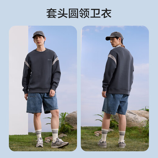 京东京造卫衣男圆领长袖t恤秋季外套潮流衣服打底衫男装 雾霾蓝 L