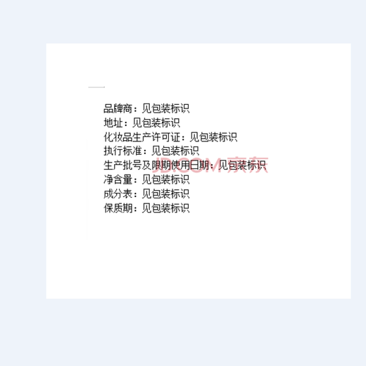 Fabao spring element, kiwi fruit fragrance elastin for women's curly hair, moisturizing, fluffy, natural and refreshing fragrance. Fa Ge spring element, net content 260ml/two bottles