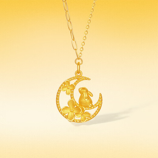 Saturday Fumingyuehuayi Pure Gold 999 Gold Necklace Women's Pure Gold Pendant Price A0613919 Approximately 4.21g Gift