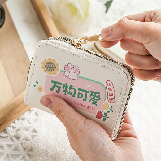Changyin 9-card small card bag, short coin wallet, fresh and multi-card card storage bag, thin cute small wallet, Ping Anxie Card change integrated bag, 9 card slots + 2 change boxes