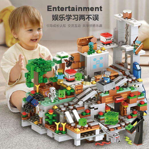 
Minecraft building block assembly toy mini world assembly model small particle human fig village house forest boy 8 to 12 year old children birthday gift jungle tree house [698+ particles]