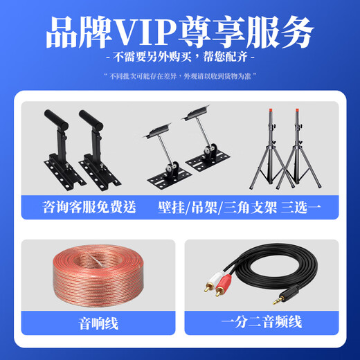 先科 会议室音响套装组合家庭KTV背景音乐培训会议专用设备蓝牙功放壁挂式音箱VD-201/K3V/M-17