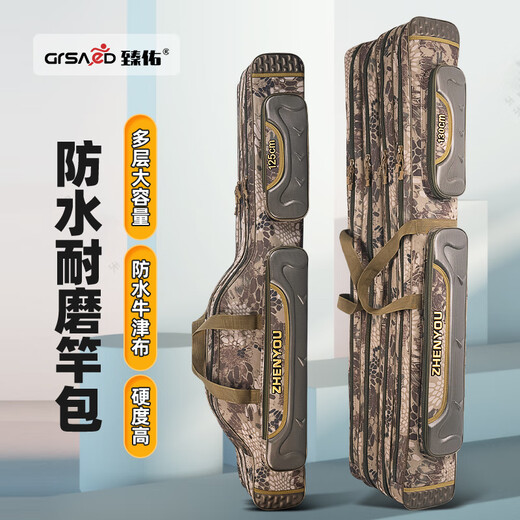 Zhenyou (Grsaed) fishing rod bag, thickened fishing gear bag, double-layer big belly bag, 1.30 meter rod bag, multi-functional storage bag, hand rod bag, table fishing rod bag, waterproof lure bag, sea rod fishing bag, black scale