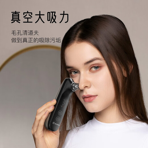 Yingqu Blackhead Suction Instrument, Beauty Instrument, Blackhead Suction Instrument, Blackhead Shovel, Acne Blackhead Suction Device, Electric Blackhead Remover, Blackhead Suction Instrument, Blackhead Remover, Pore Cleaning Instrument, Titanium Sky Silver