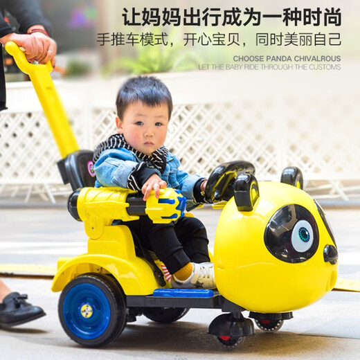 益生贝美熊猫婴儿童电动四轮遥控车可坐人男女宝宝玩具遛娃充电摇一摇童车 黑白色 豪配：标配+皮座餐盘+耐磨防滑轮