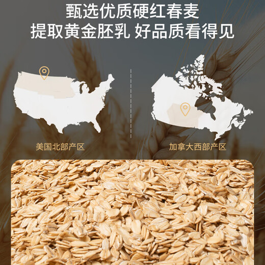 Jinxiang brand high-gluten flour wheat flour, bread, pizza, toast buns, baking ingredients 2Jin [Jin equals 0.5 kg]