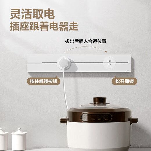 公牛（BULL）明装 轨道插座轻薄款GB3 可移动墙壁插座壁挂式插座 免开槽 50厘米轨道+3个五孔适配器开关 白色