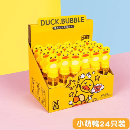 Мини-пузырька Qisen Mini Bubble Stick Детская портативная ручная пополнение пузырьковой воды жидкая уличная стенда оптовые игрушки для мальчиков и девочек [48 целая коробка] Макарон пузырьковая вода 1003-1