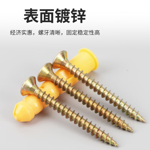 Kraftwell expansion screw screw tube expansion bolt screw small yellow croaker self-tapping screw set 6mm 50 sets ES4175