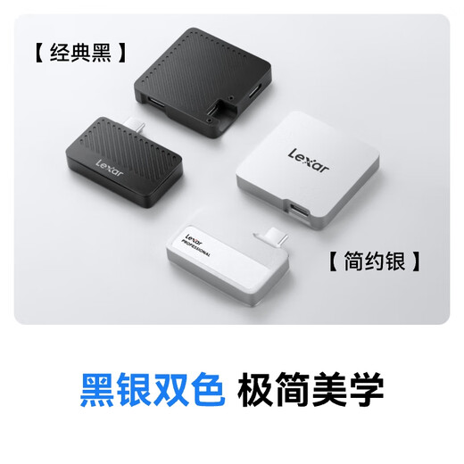 雷克沙（Lexar）1TB 黑色 Type-c USB3.2 移动固态硬盘摄影套装（PSSD+Hub) Professional GO 1050MB/s 进阶摄影