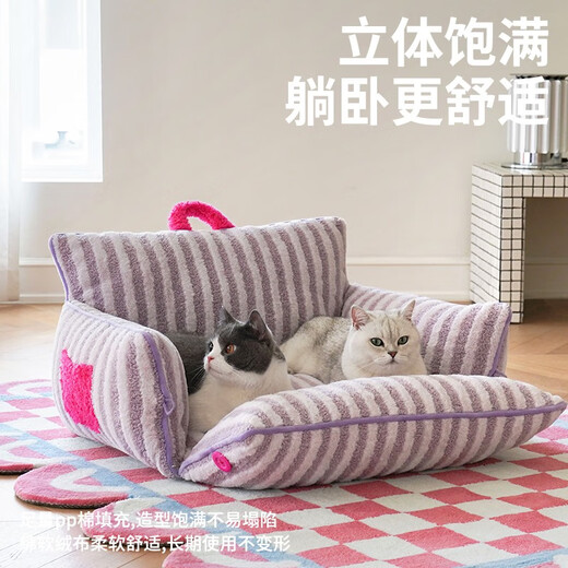 ZEZE cat nest four seasons universal soft velvet cat sofa bed striped pet bed cat nest pet sofa bed orange [large size] buttoned