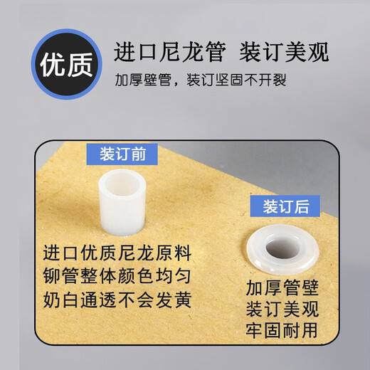 Xinwei es adecuado para Deli 3847/3876/3881/3886/3880/3888 Máquina de unión de certificado Melt folletos Hot Tubo de remachado Xinwei Tubo de nylon Tipe Deli 3880 Tubo de remachado 5.2