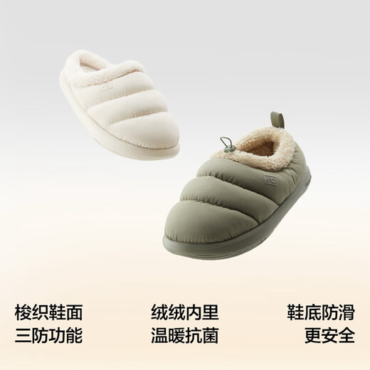 蕉内热皮701+男女同款保暖拖鞋防水梭织加厚抗菌防臭防滑秋冬季摇粒绒 黑色-包跟 37-38