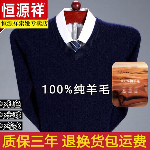 Hengyuanxiang Men's Wool Sweater Men's Winter Velvet Thickened Middle-aged V-neck Cardigan Sweater Dad's Warm and Comfortable V-neck Camel H601 M 165 Suitable for 100-120 Jin Jin equals 0.5 kg