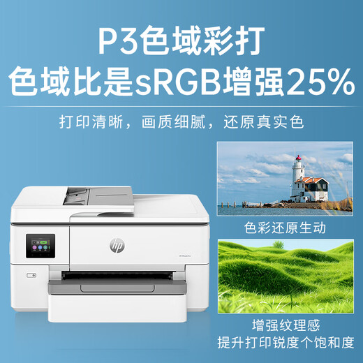 HP 9730 9720A3/A4 Цветная печатная печать, копирование и сканирование многофункционального автоматического двухстороннего беспроводного коммерческого офиса и домашнего использования HP 9720 [A3 Односторонняя печать, A4 Автоматическая двусторонняя печата] Два комбинации: исходные стандарты + 2 наборы автомобилей домашних чернил.