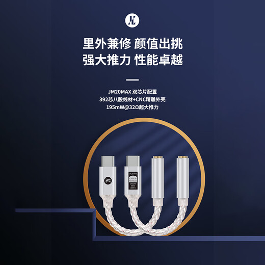 JCALLY JM20MAX small tail DAC decoder amp decoder Type-C headphone accessories HiFi audio CS43131+SGM8262 professional fever lossless music player JM20MAX silver