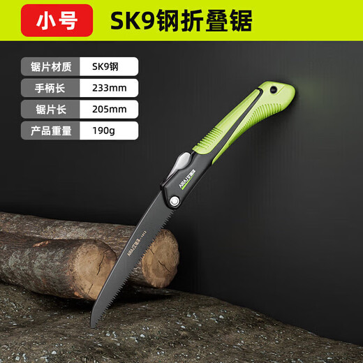 Arrizo Hand Saw Fast Folding Saw Household Small Handheld Logging Saw Orchard Forest Saw SK9 Stainless Steel Folding Saw (Small)