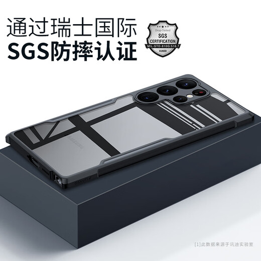 讯迪适用三星S23 ultra手机壳Galaxy S23ultra防摔保护套透明硅胶镜头全包超薄个性简约保护壳男女款