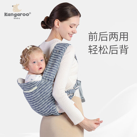 Kangaroo Baby Strap Front-Neld Newborn Vertical Hug Artefact with Baby sur une personne pour sortir le bébé à deux fins [Four Seasons] Blanches blanches sur Foundation (0-36 mois)