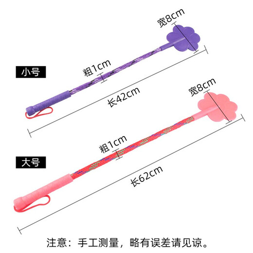 Pochido love shot small size (42cm) dog beating stick dog training artifact whip training dog stick education training does not hurt the dog