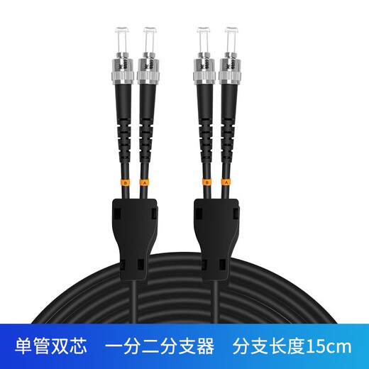 Ingeniería EB-Link Telecom Telecom Mode de doble núcleo de doble núcleo al aire libre TPU TPU Campo de acero blindado ANTI ANTRAT BADA TENSIVO TENSIVO CABLE óptico Mina de carbón Mina de carbón de 2 núcle
