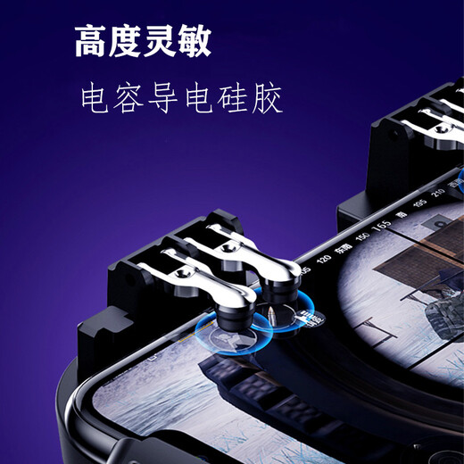 Jun Ziming, mobile phone chicken-eating artifact, six-finger 6-four heat dissipation, fully automatic pressing and grabbing game mobile game controller, suitable for Apple 17 pressure gun, 16 auxiliary device, 15 mechanical buttons, Huawei, Xiaomi Android, built-in lithium battery, six-finger chicken-eating artifact-with fan