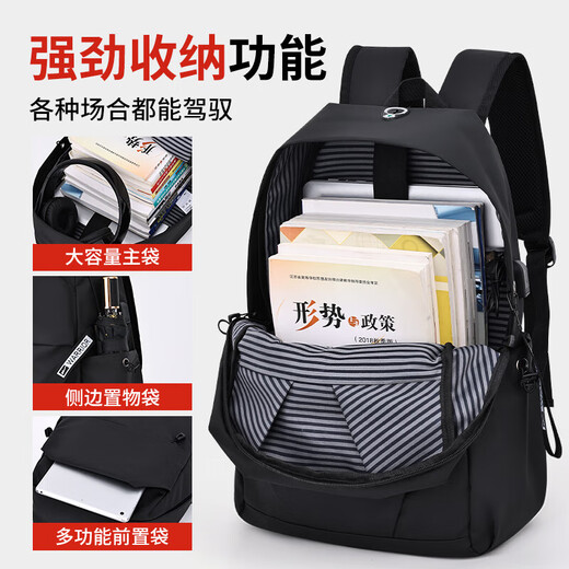 回力双肩包男防泼水电脑背包大学生书包休闲轻便大容量通勤出差旅行包 黑色【升级USB接口+便捷耳机孔】