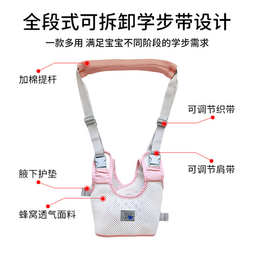 COOKSS baby toddler strap, anti-lost rope, safe and strangulation-proof, suitable for all seasons, pink