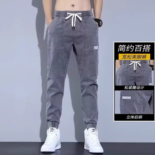 NASALIKE牛仔裤男士春夏季新款潮牌学生百搭工装束脚哈伦九分休闲裤子男 蓝色 XL