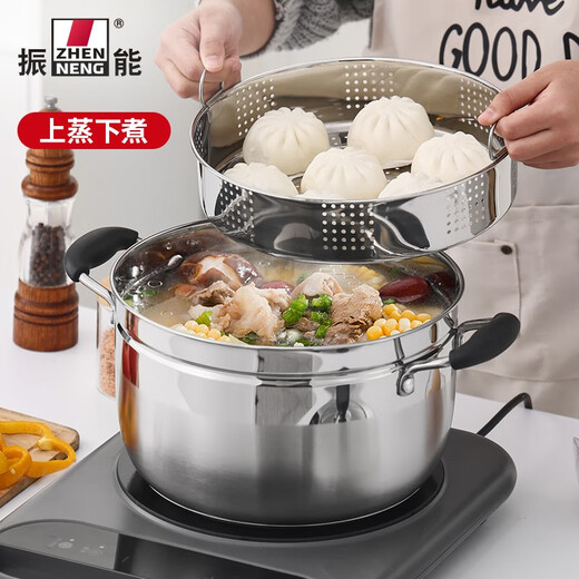 Zhenneng stainless steel steamer soup pot double bottom thickened soup pot steamer steamer grid steamer soup pot single layer 20/22/24/26cm 26cm double bottom