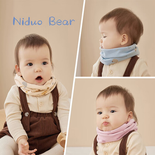 Nido Bear baby scarf, small month-old baby pure cotton neck scarf, windproof and warm, children, boys and girls, autumn and winter infant neck sleeve